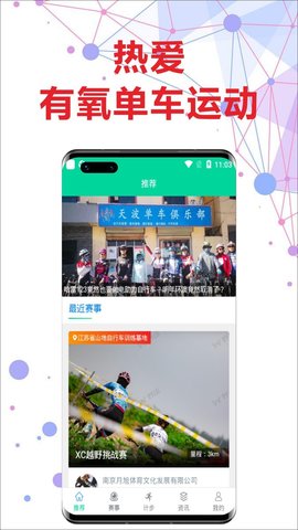 天博体育 1.0 安卓版