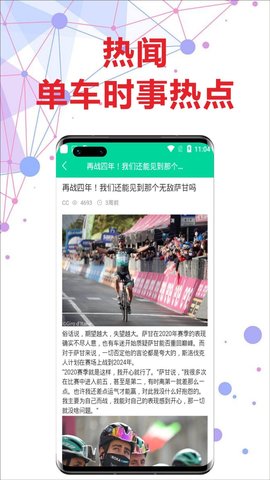 天博体育 1.0 安卓版