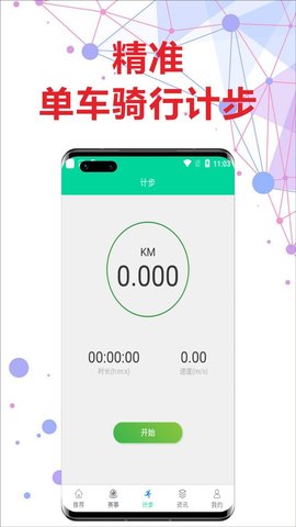 天博体育 1.0 安卓版