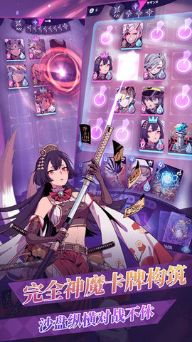 天神学院龙渊版 0.1.1.5.0 安卓版