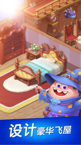 飞屋消消消应用宝版 2.20.0 安卓版