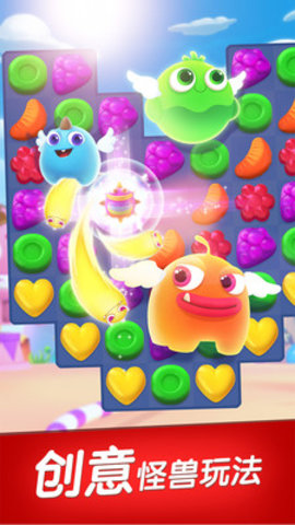 飞屋消消消应用宝版 2.20.0 安卓版