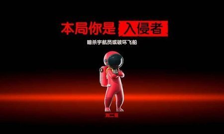 我们的派对中文版 1.10.10.3 安卓版