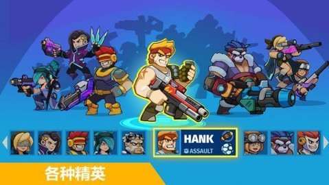 汽车射击英雄 1.0.0.24 安卓版