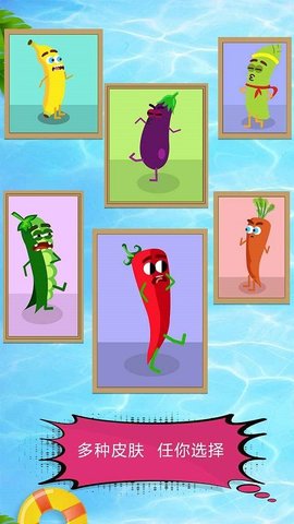 抖音厨房历险记 1.0.1 安卓版