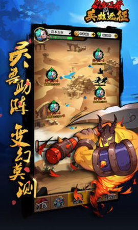 幻象忍者4399版 1.0.29 安卓版