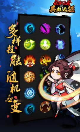 幻象忍者4399版 1.0.29 安卓版