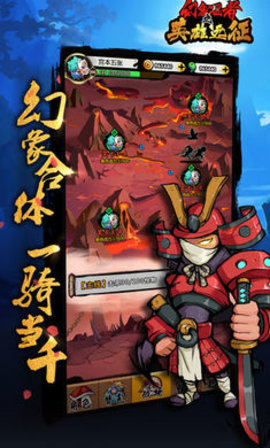 幻象忍者4399版 1.0.29 安卓版