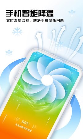 西瓜清理 1.00 安卓版