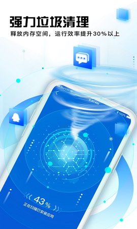 西瓜清理 1.00 安卓版