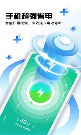 西瓜清理 1.00 安卓版