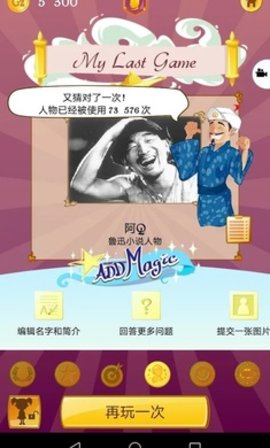 网络天才 7.0.18 安卓版