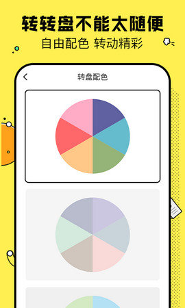 决定鸭app 1.0 安卓版