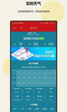 趣测测app 1.0.0 安卓版