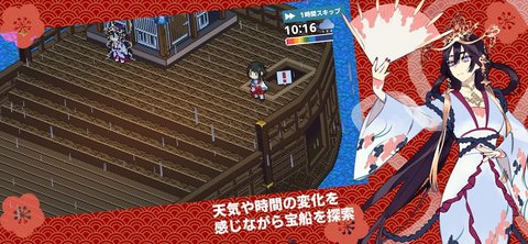 虹降之海 0.9.0 安卓版