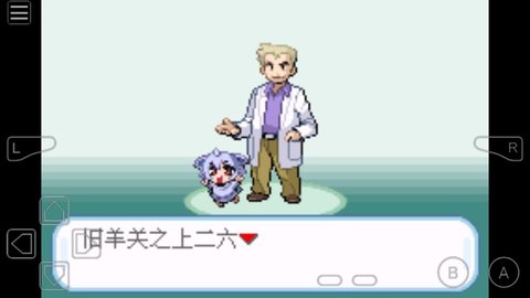 口袋妖怪火红萌娘版中语版 1.0 安卓版