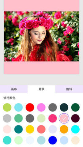 白边框app 1.0 安卓版