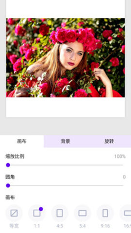 白边框app 1.0 安卓版