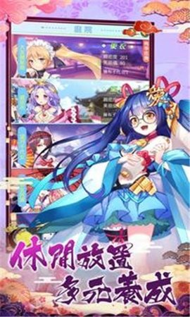 放置美少女抖音版 1.1.0.00630001 安卓版