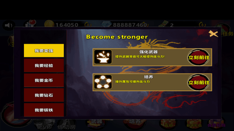 热血巷战 1.0.1.1 安卓版