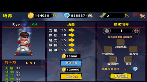 热血巷战 1.0.1.1 安卓版