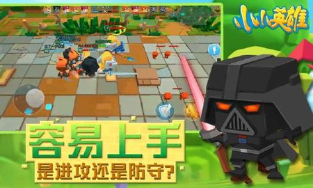 小小英雄菲尼克斯 1.0.3.4 安卓版