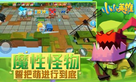 小小英雄菲尼克斯 1.0.3.4 安卓版