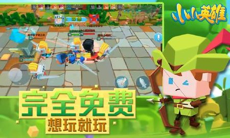 小小英雄菲尼克斯 1.0.3.4 安卓版