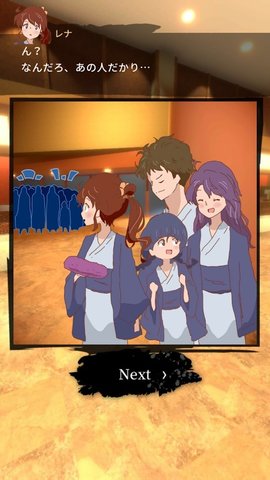 脱出温泉3中文版 1.1 安卓版