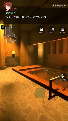 脱出温泉3中文版 1.1 安卓版