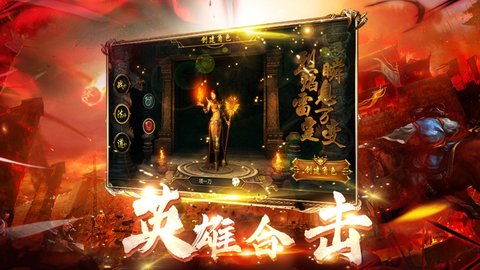 雷霆斩月 1.2.2 安卓版