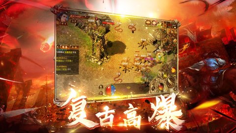 雷霆斩月 1.2.2 安卓版