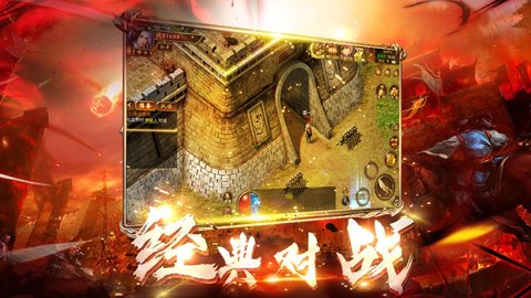 雷霆斩月 1.2.2 安卓版