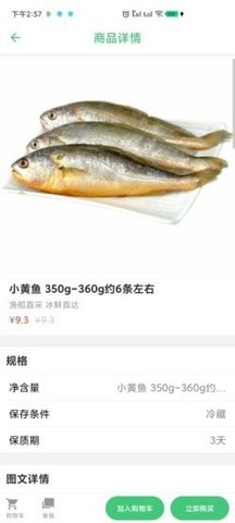 菜菜到家app 1.0.0 安卓版