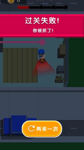 小偷大作战 1.0.0 安卓版