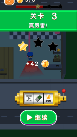 小偷大作战 1.0.0 安卓版