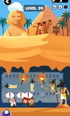 死神的使命 20.12.21 安卓版