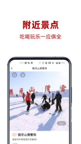 麦圈儿app 1.0.0 安卓版