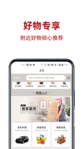 麦圈儿app 1.0.0 安卓版