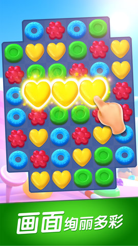 飞屋消消消新春版 2.22.0 安卓版