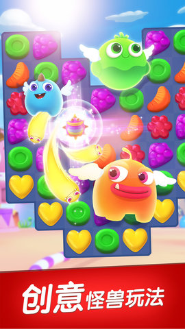 飞屋消消消新春版 2.22.0 安卓版