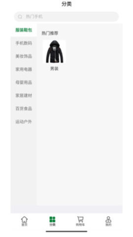 戎旅之家app 1.0.0 安卓版