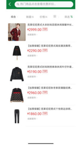 戎旅之家app 1.0.0 安卓版