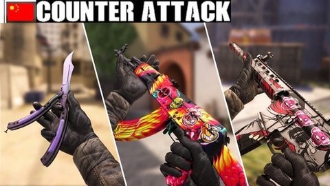 反击计划辅助工具 3.18.4 安卓版