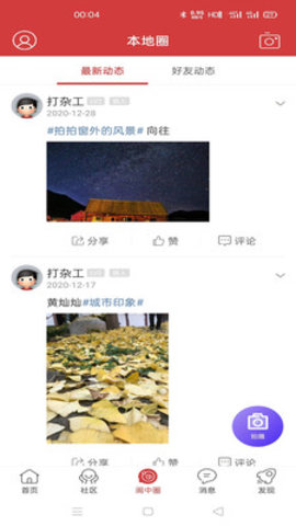 大阆中网app 1.0 安卓版
