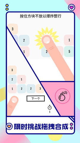 向16进化 1.0.0 安卓版