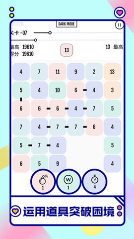 向16进化 1.0.0 安卓版