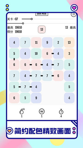 向16进化 1.0.0 安卓版