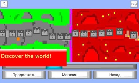 像素陨石人冒险 1.0.1 安卓版