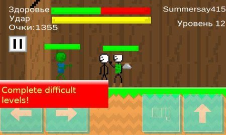 像素陨石人冒险 1.0.1 安卓版